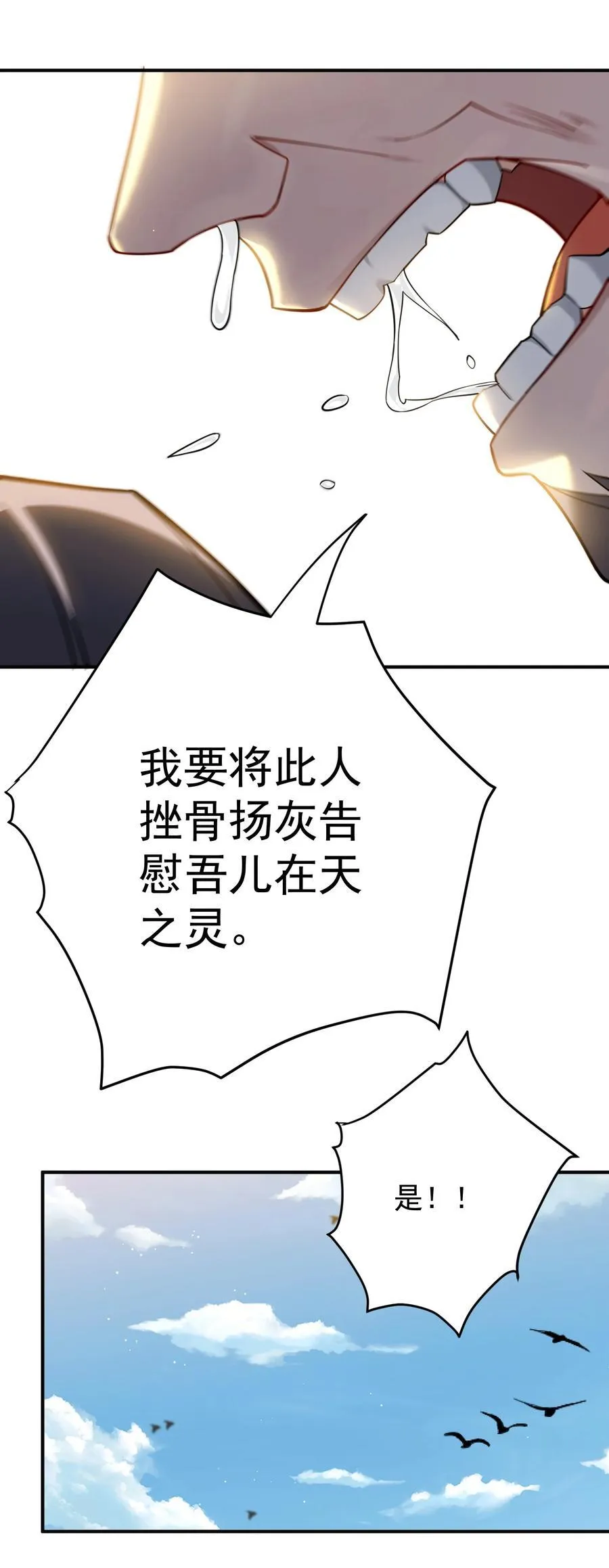 96 灭狼回家送果21