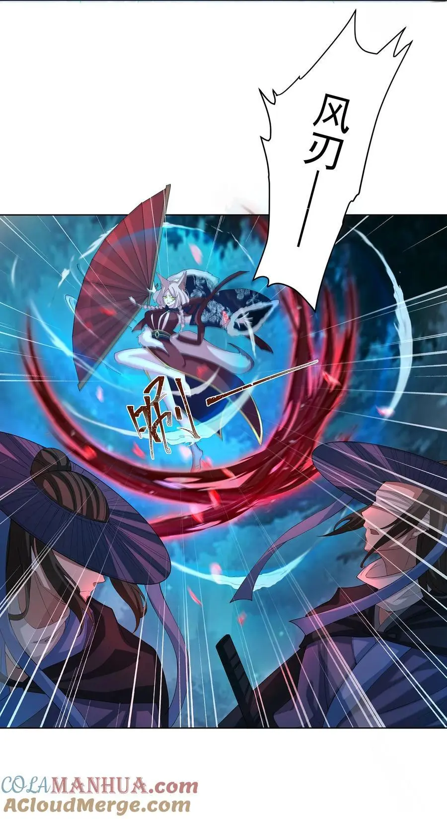 39 师徒交心30