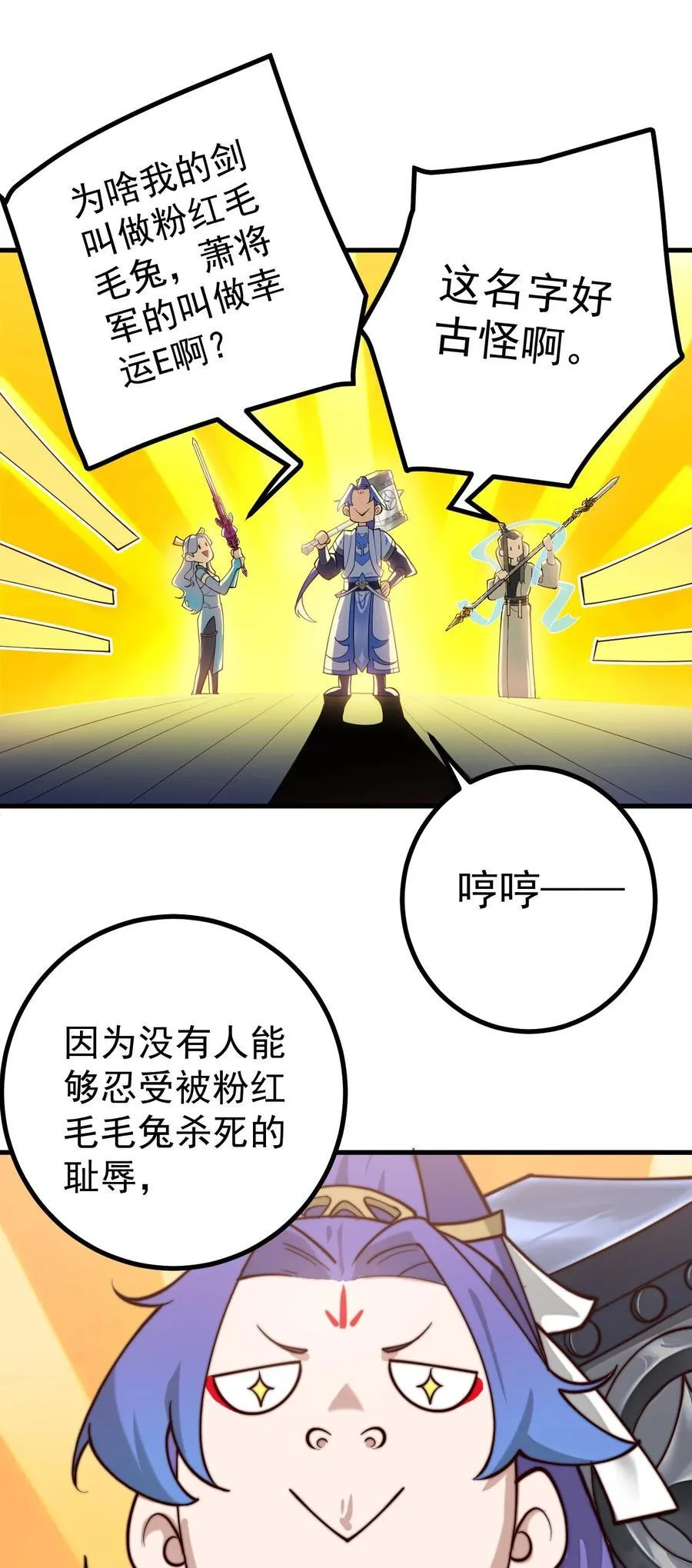 68 绑架7
