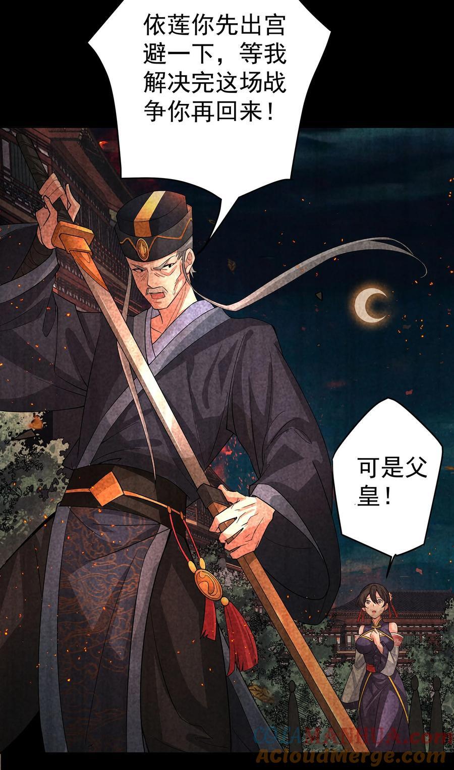 33 不再逃避32