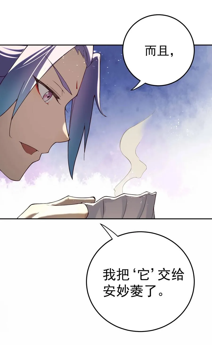71 故人？11