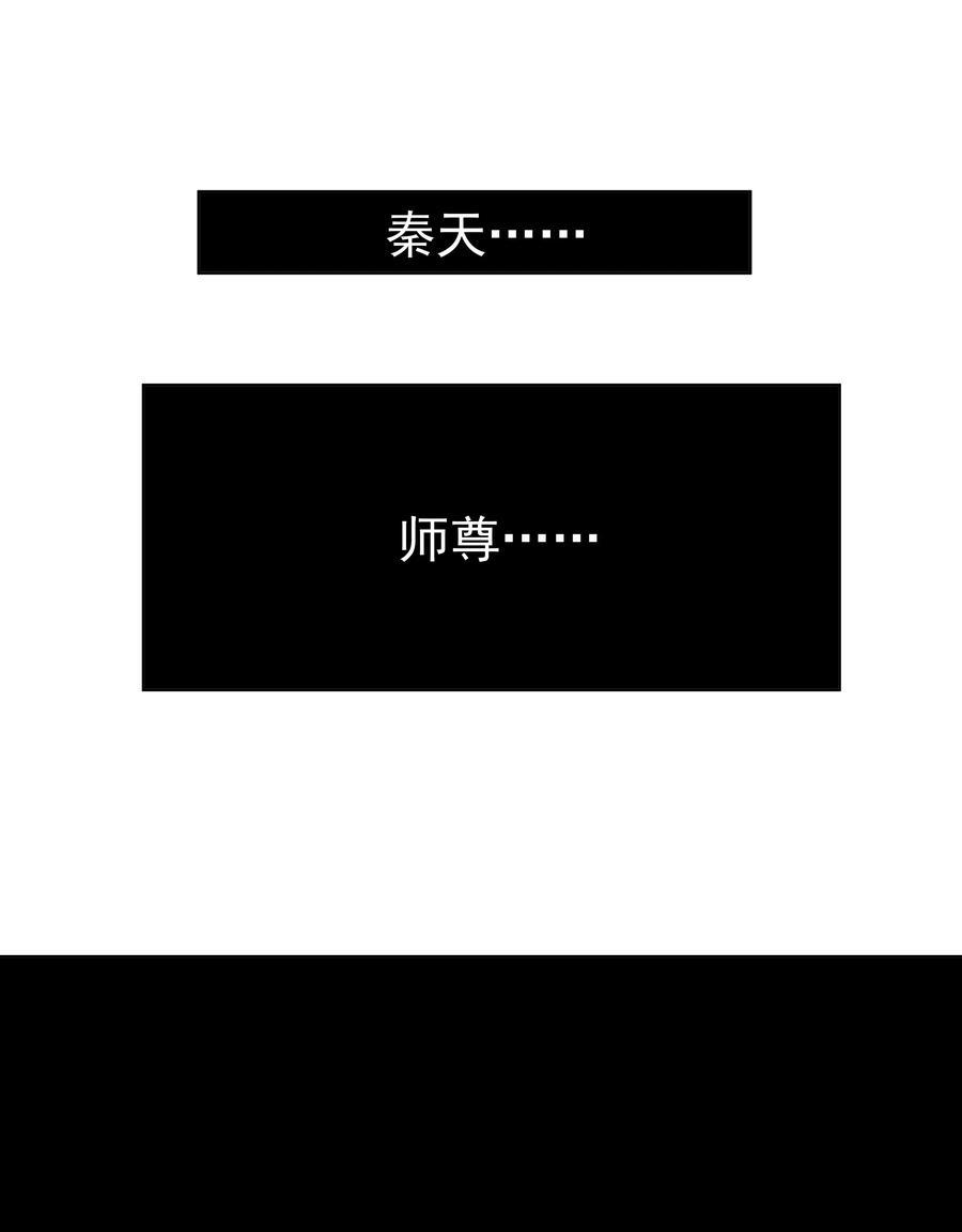 27 我可是正人君子44