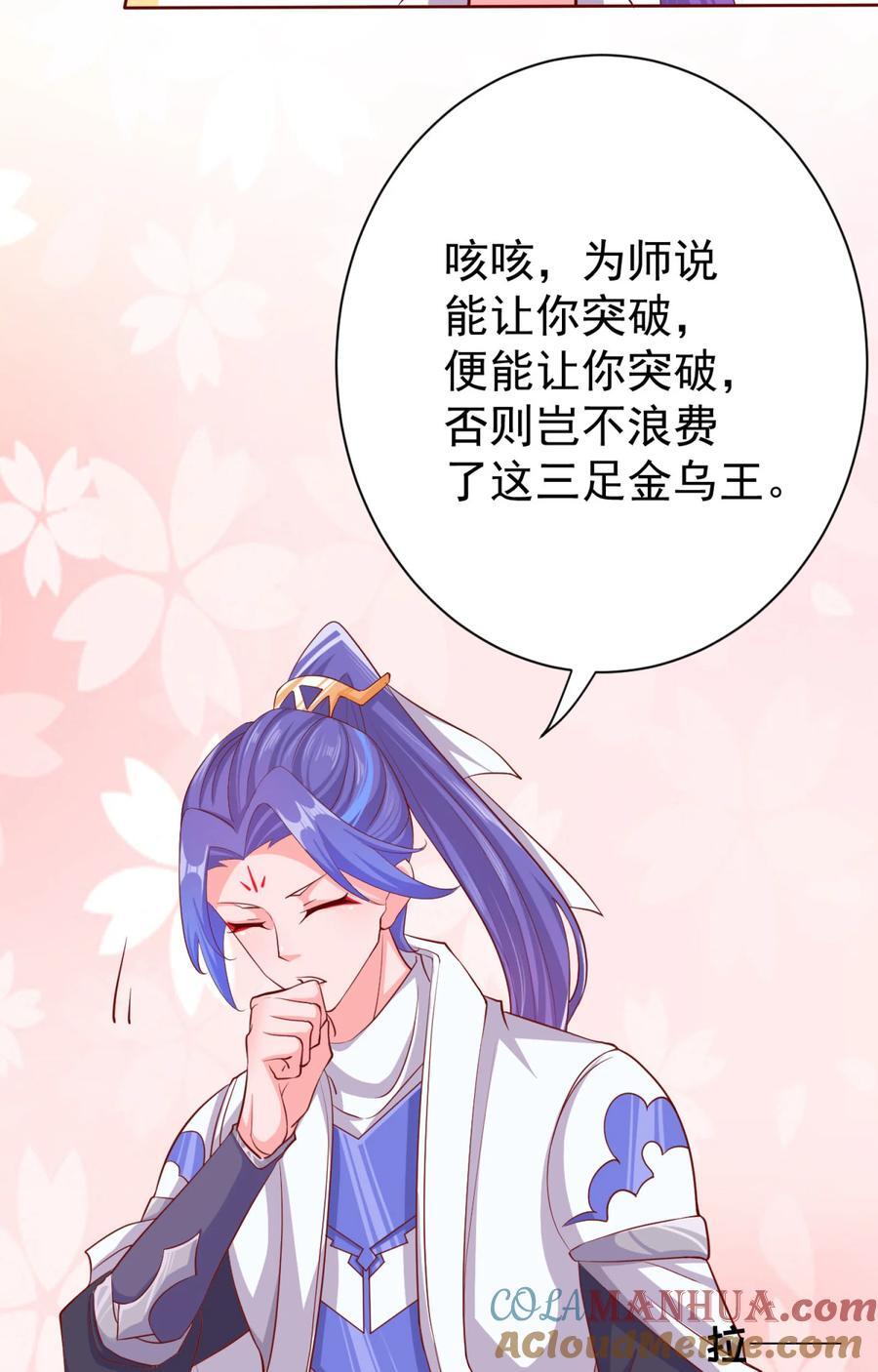 05 人间绝味14