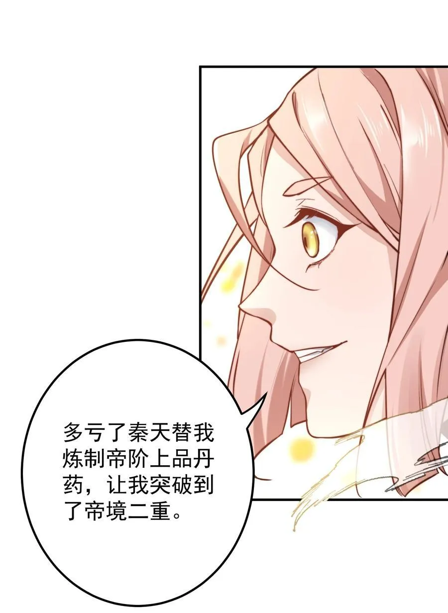 97 古墓幻影21