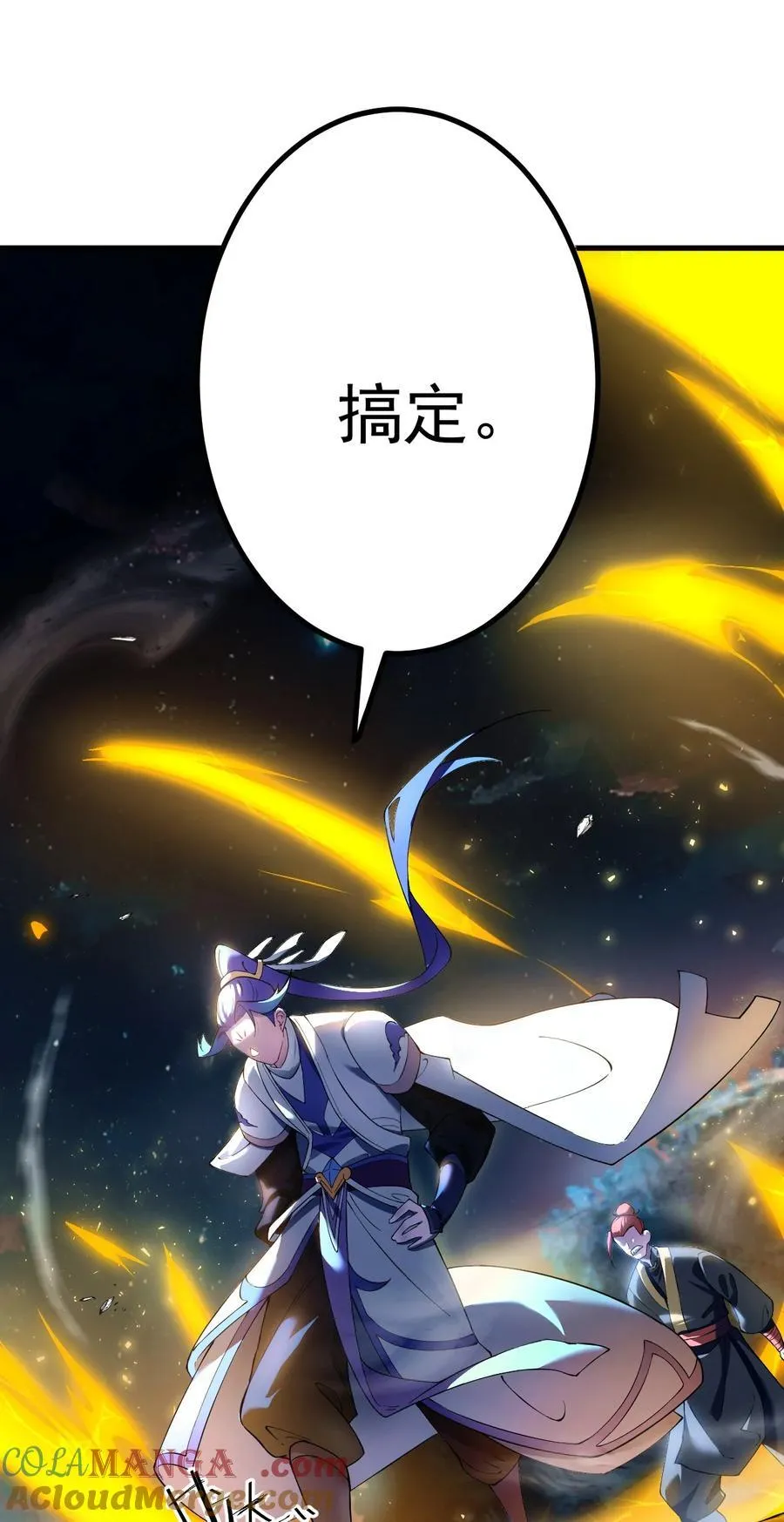 70 营救—下24