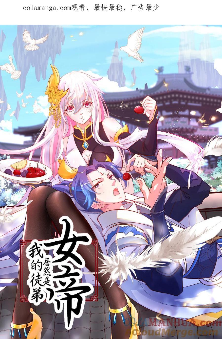 32 诞生与变数0