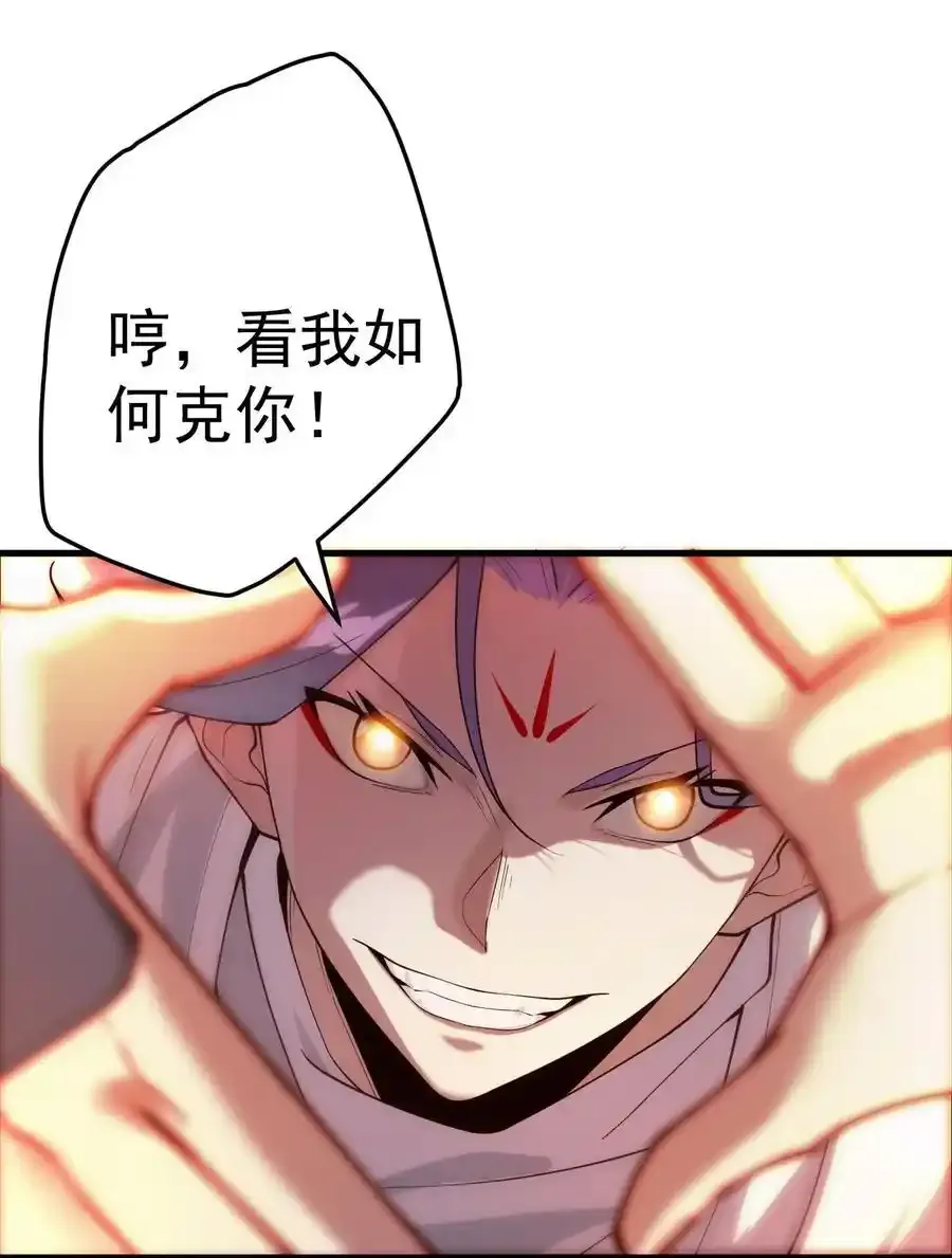 65 雷天VS秦天8