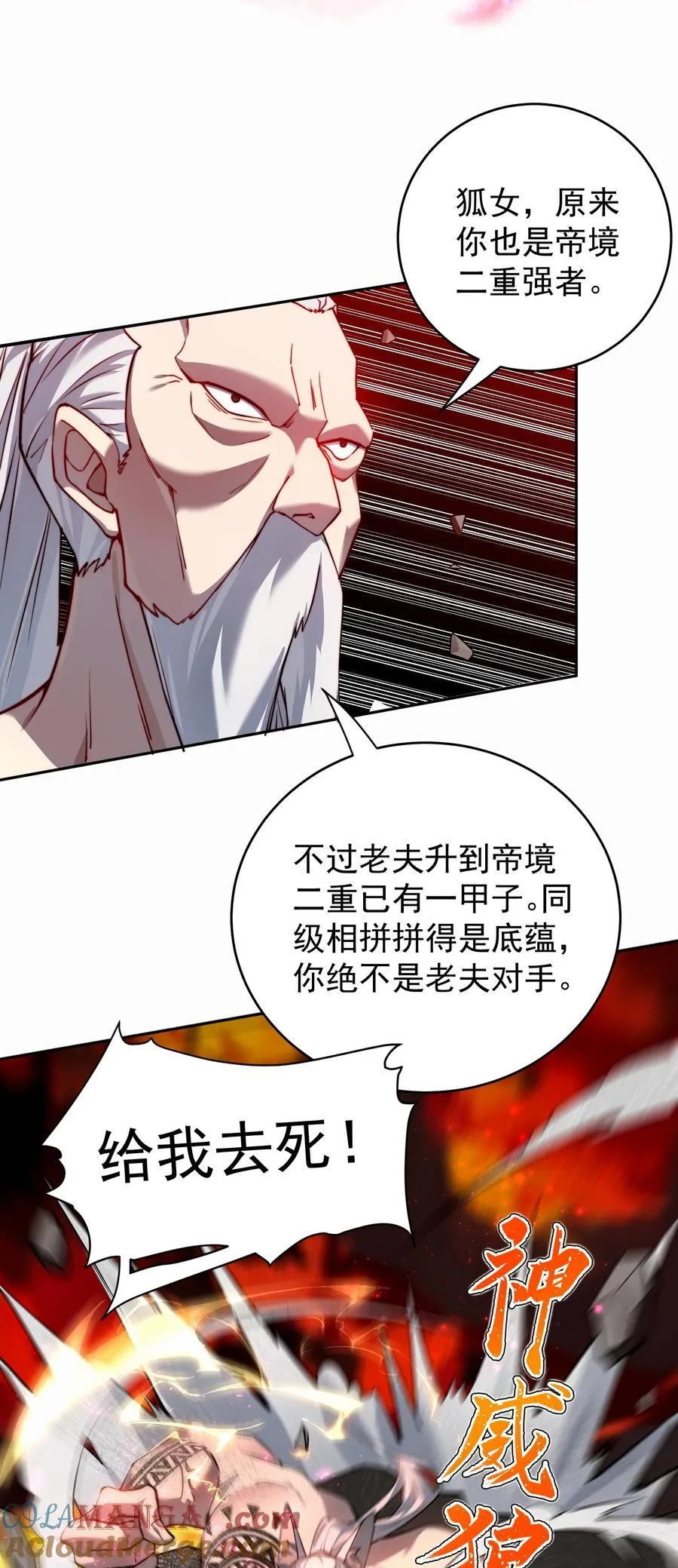95 打劫18