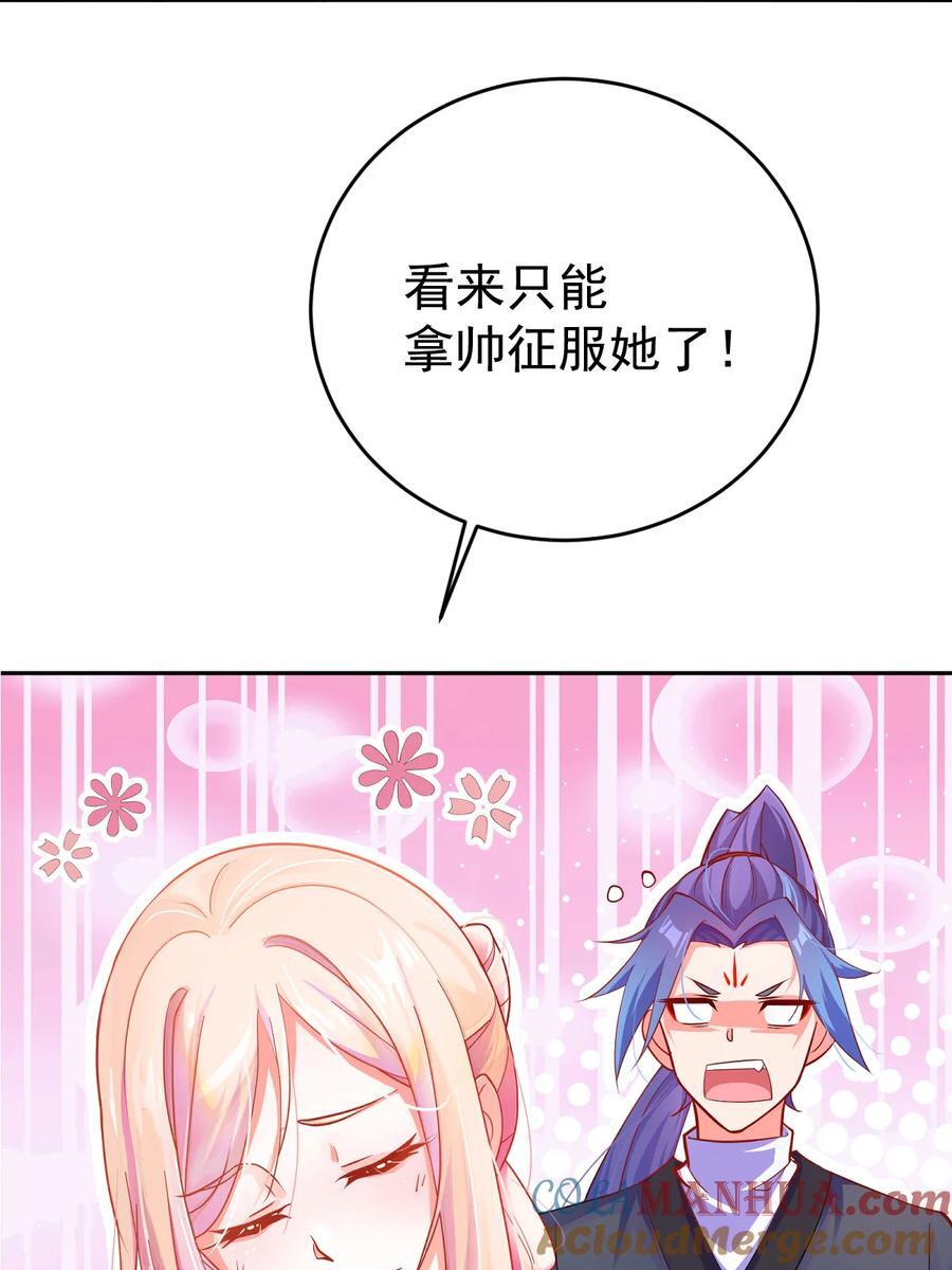 01 正式预告7