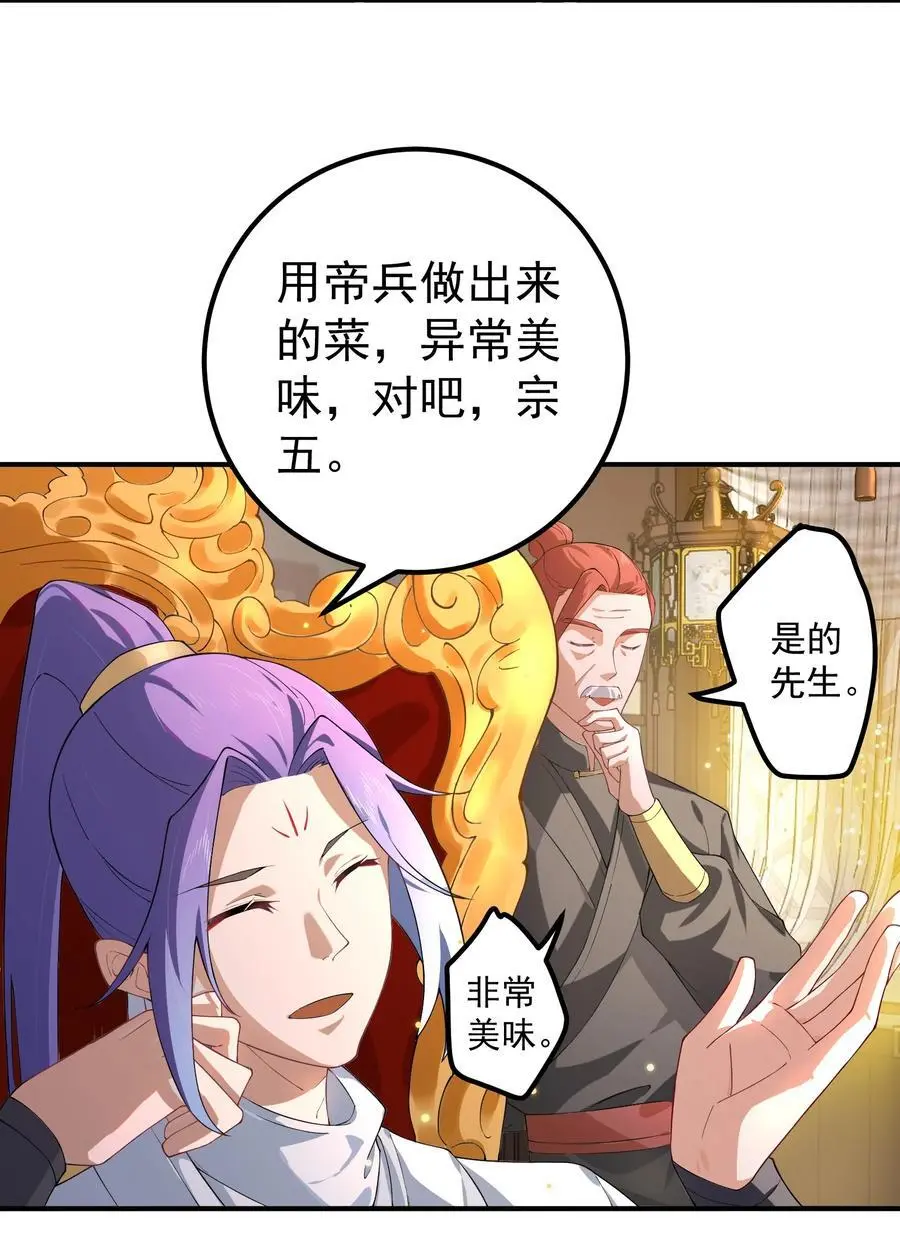 54 林青商业之战32