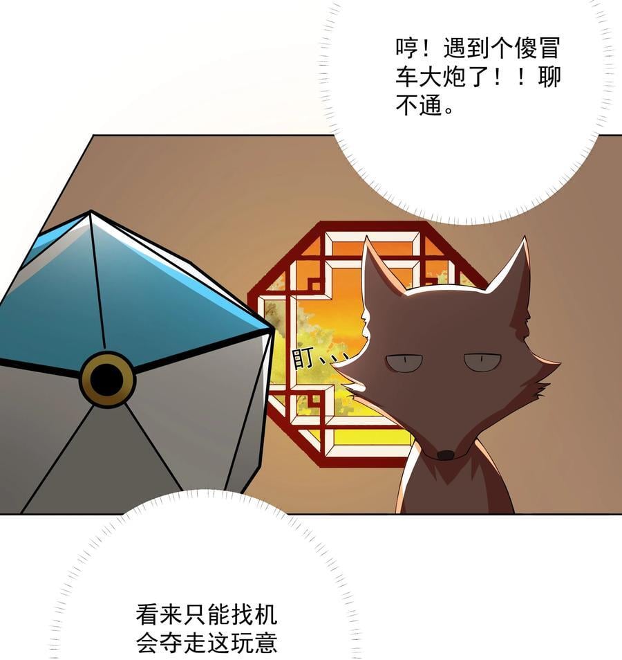 20 捡个小菜狗14