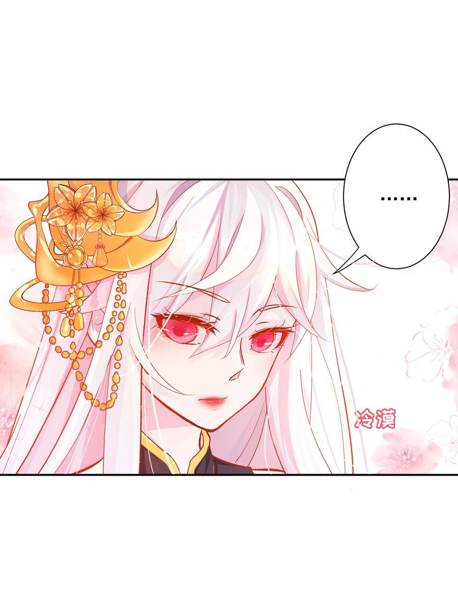 01 我只是想躺平59