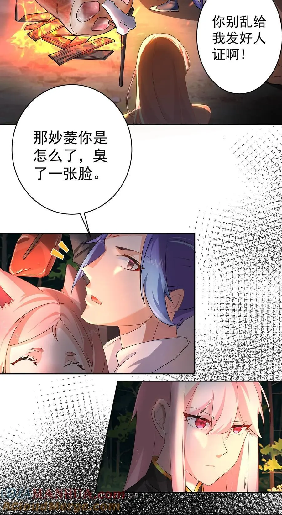 38 仇人踪迹32