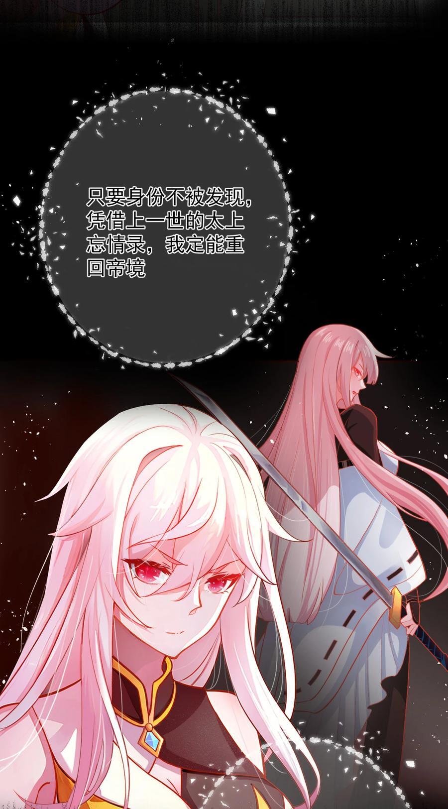 02 尴尬的师徒第一次接触7