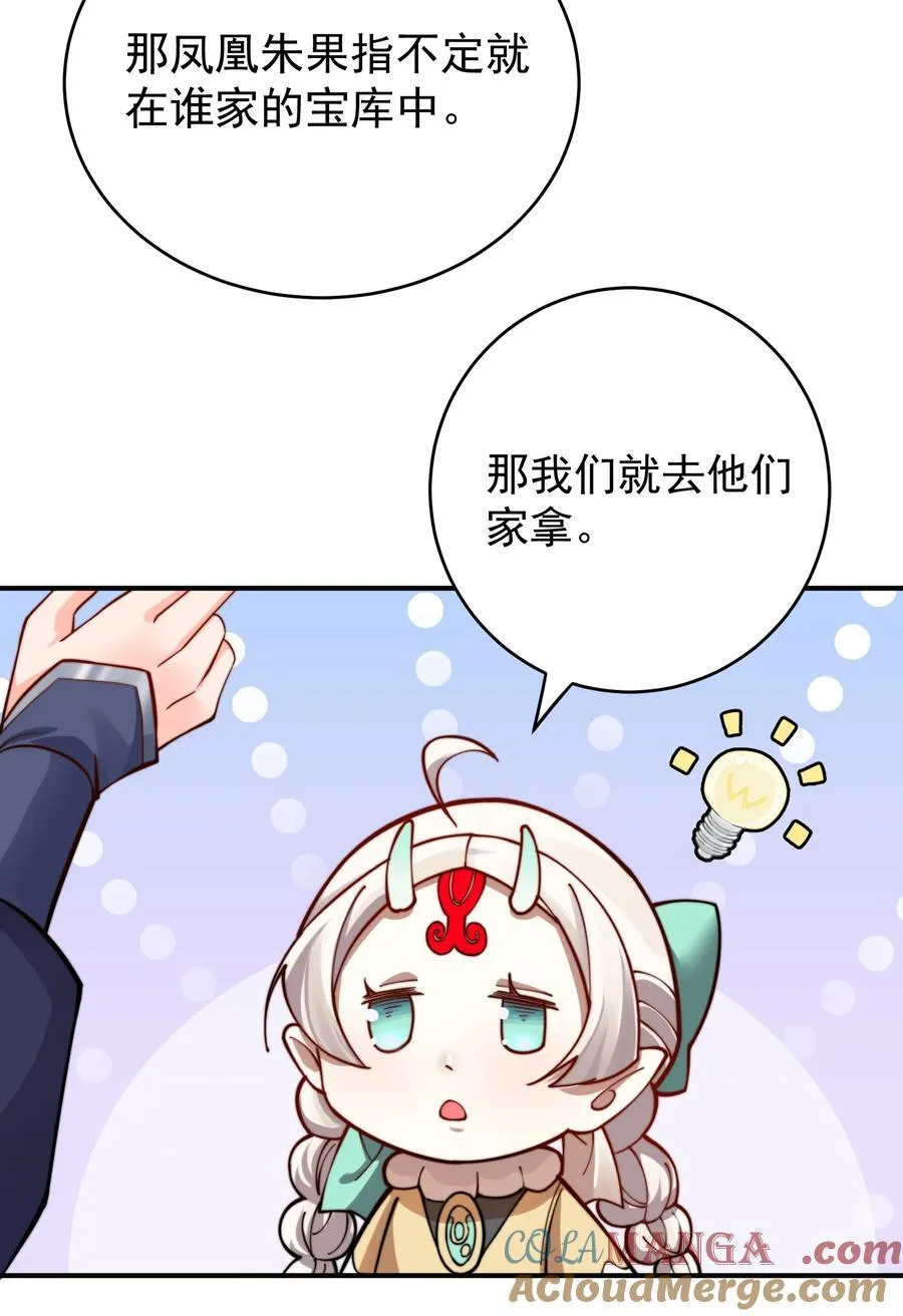 100 涅槃果12