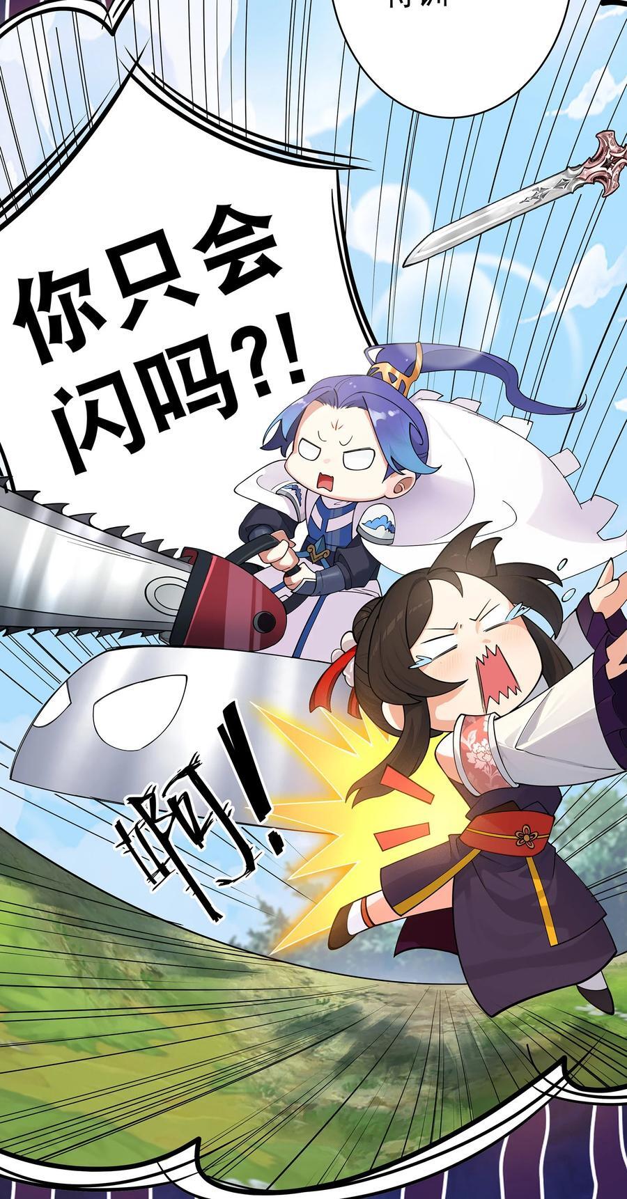 29 崇明国事起23
