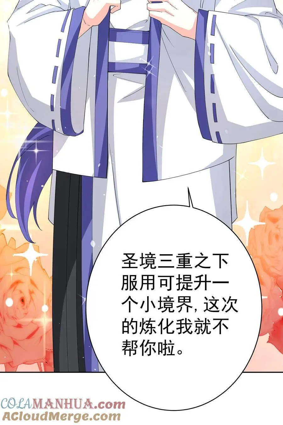 41 以后我养你吖16