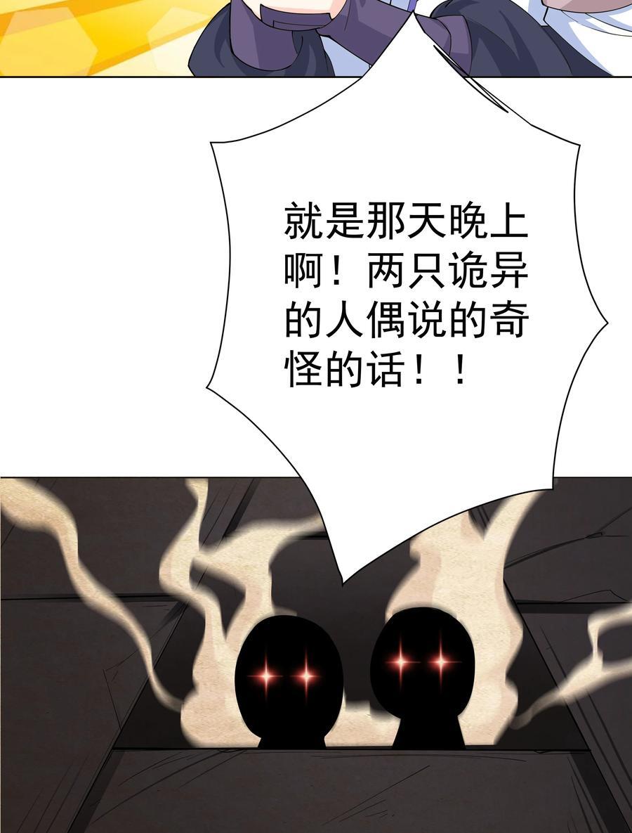 31 空间之书34