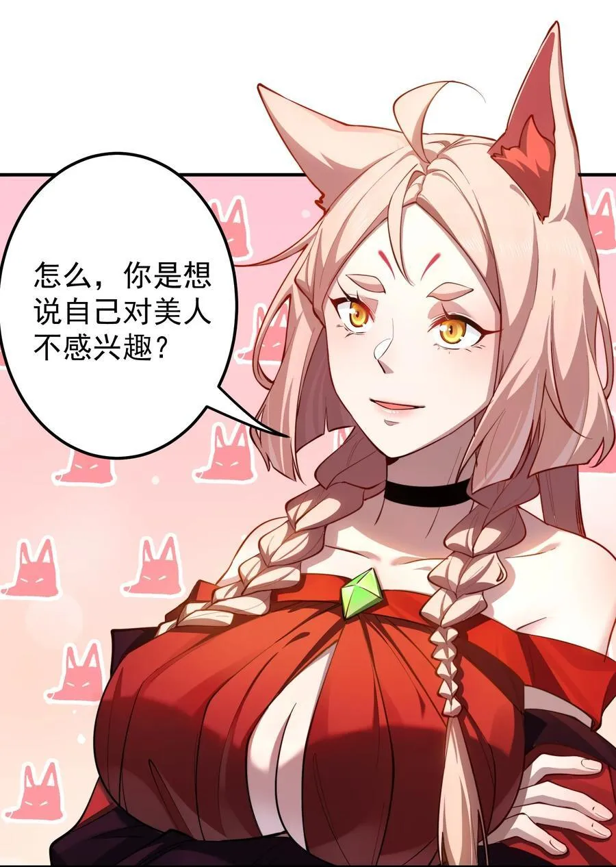 96 灭狼回家送果13