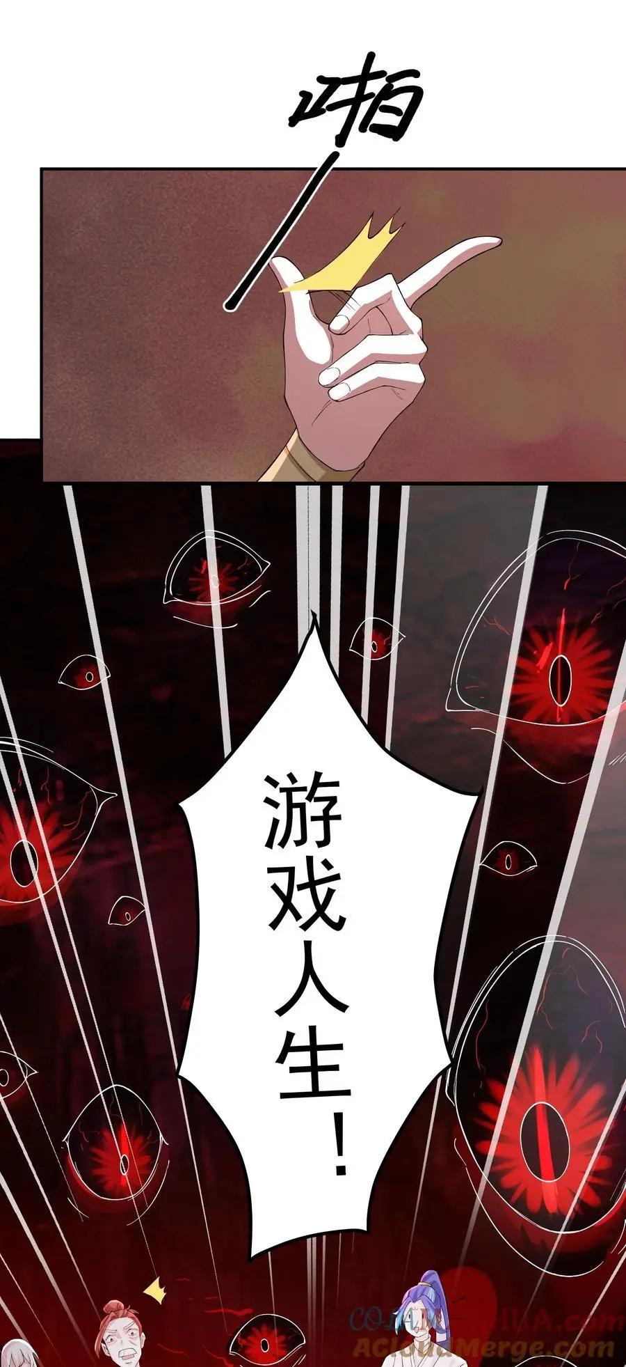 55 出发青龙脉36