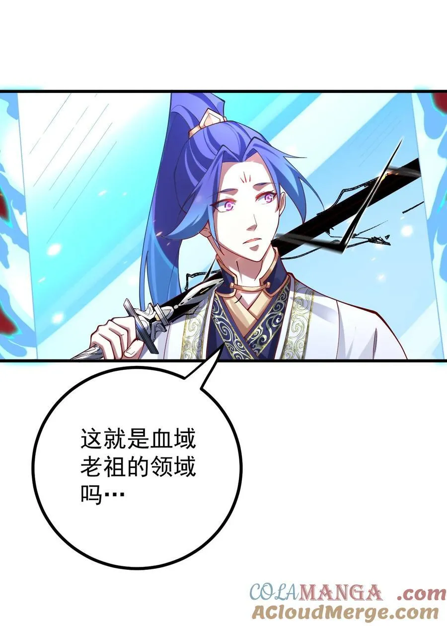 79 新装出战18