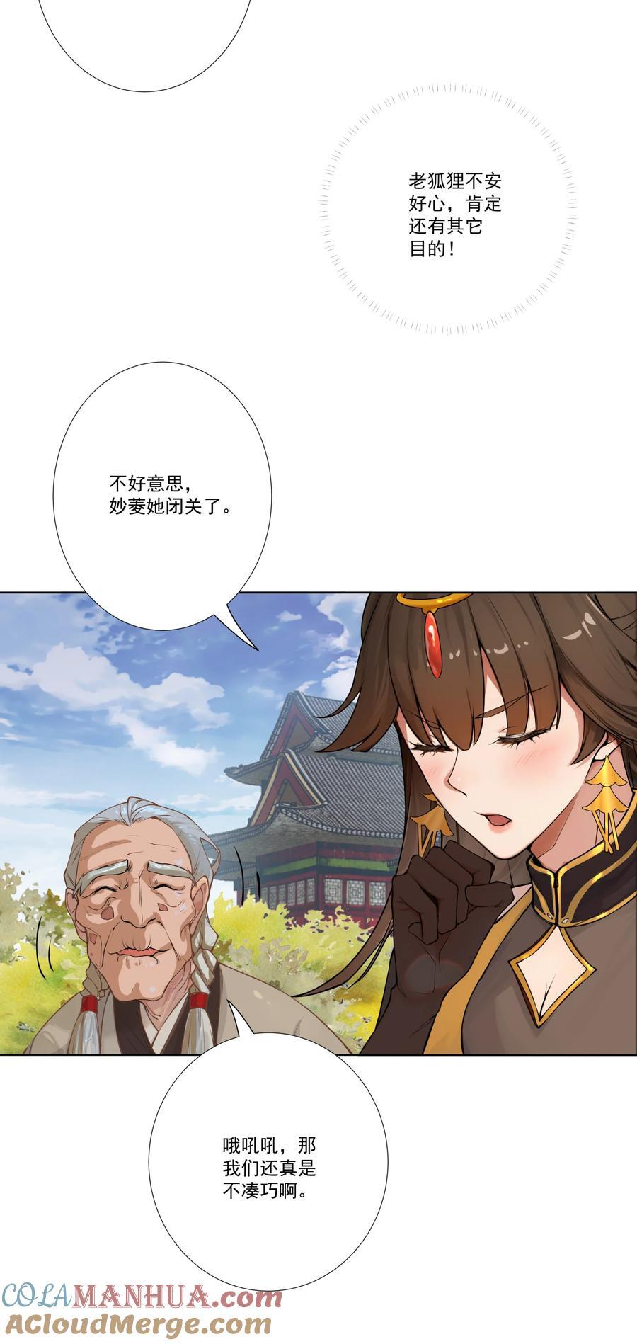 11 对战白少华9