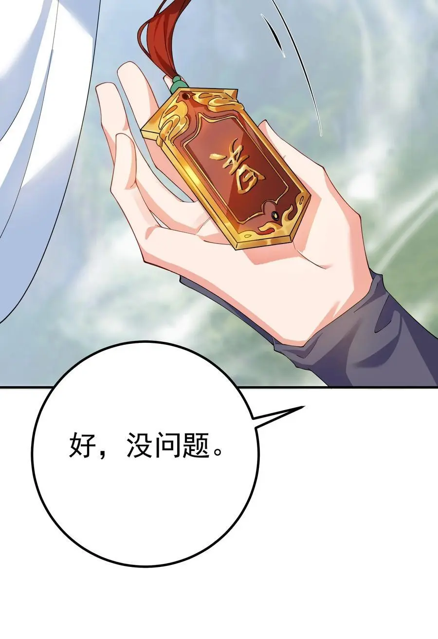 46 仙剑无踪！44