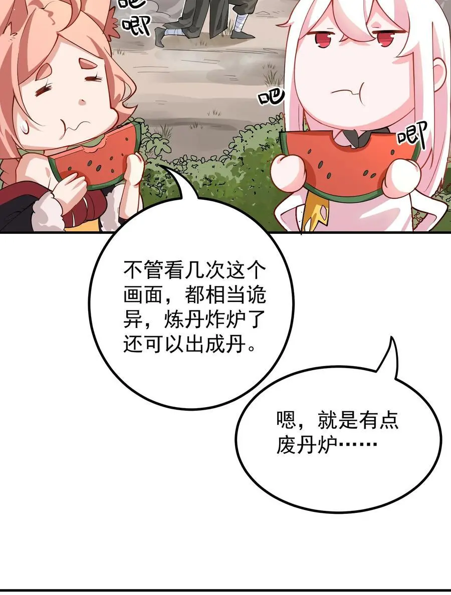 53 负荆请罪33