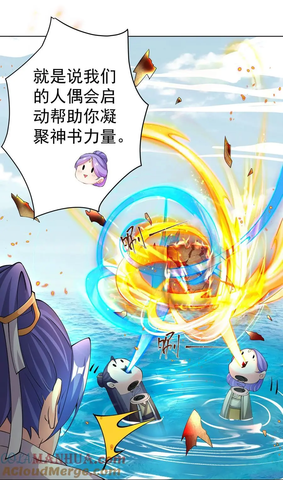37 明依莲登基4