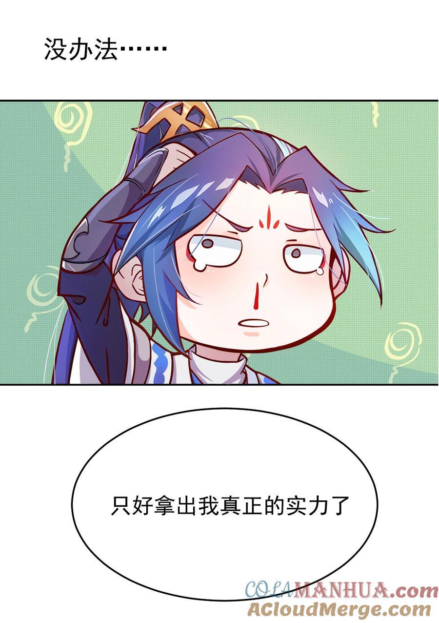 01 正式预告11