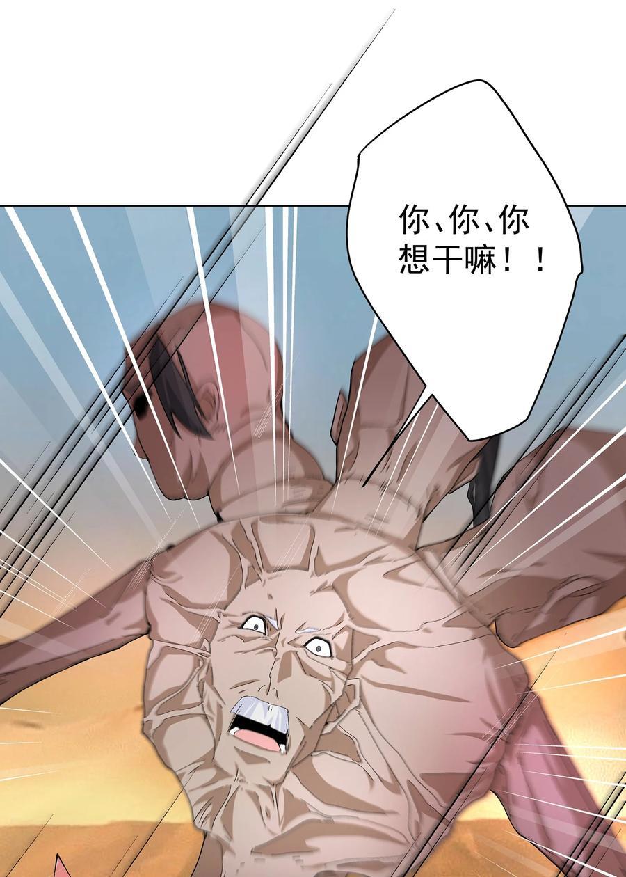 33 不再逃避9