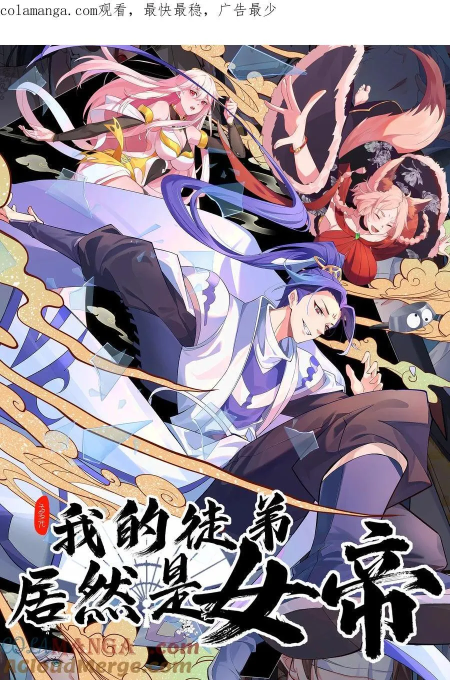 70 营救—下0