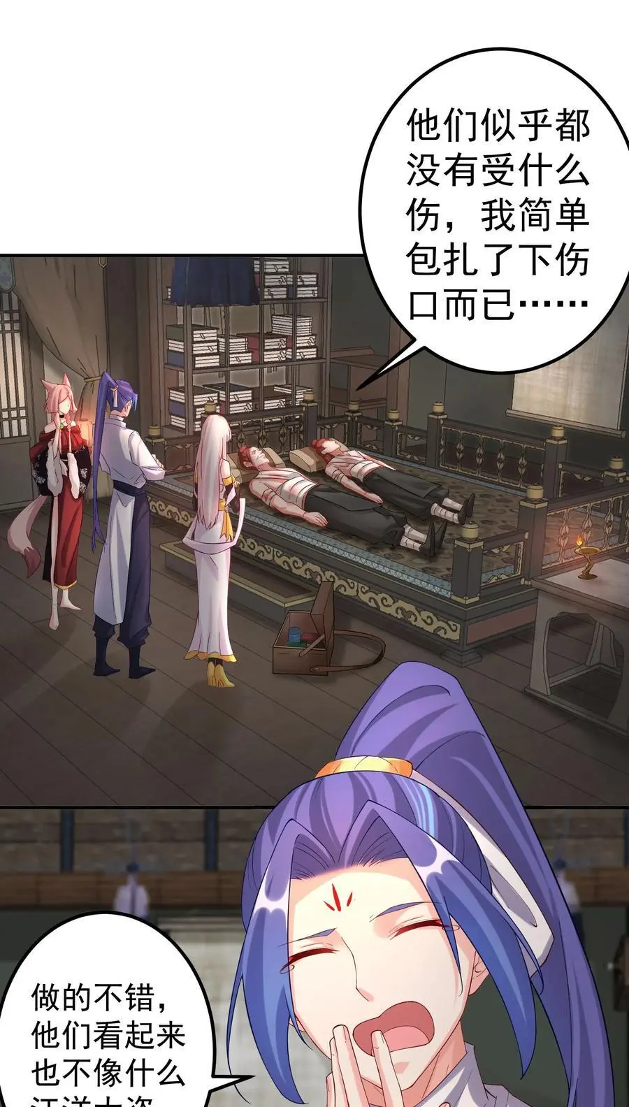 47 锻造帝兵？29