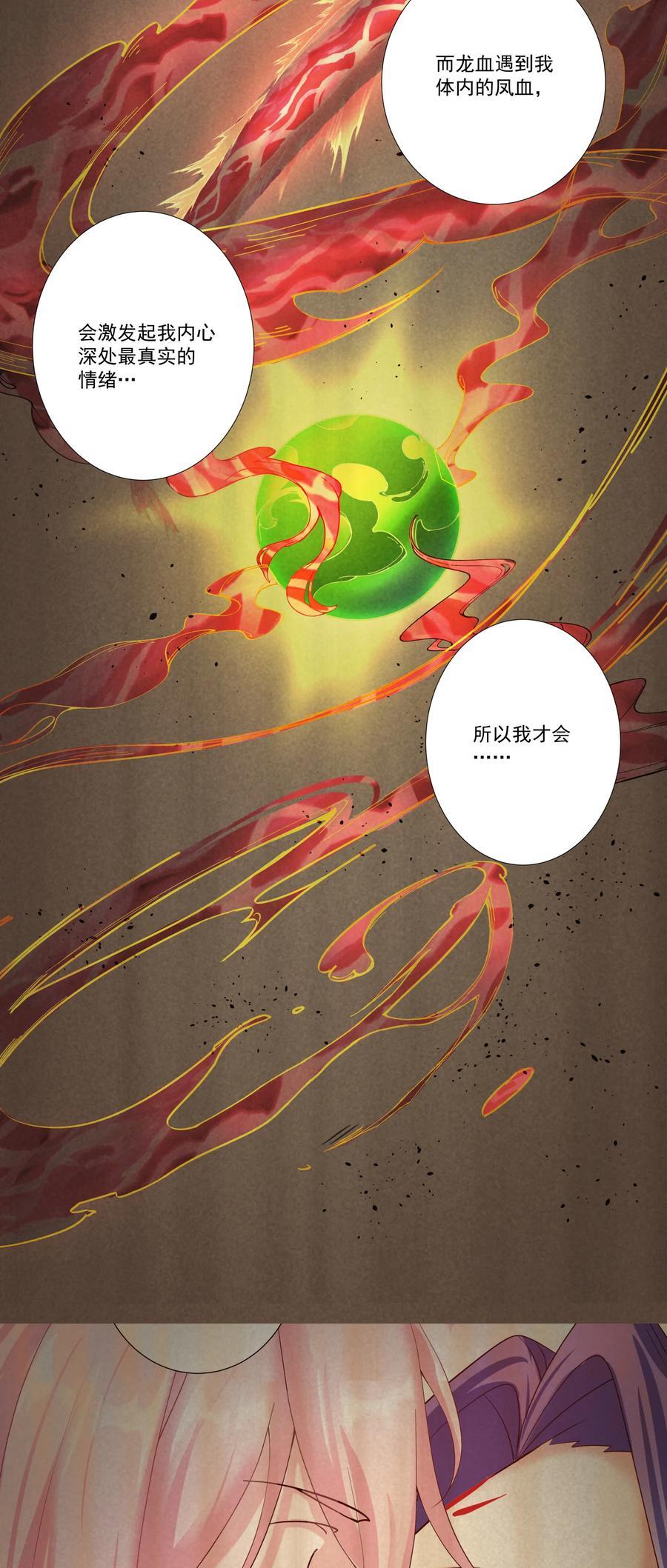 08 他化自在大法7