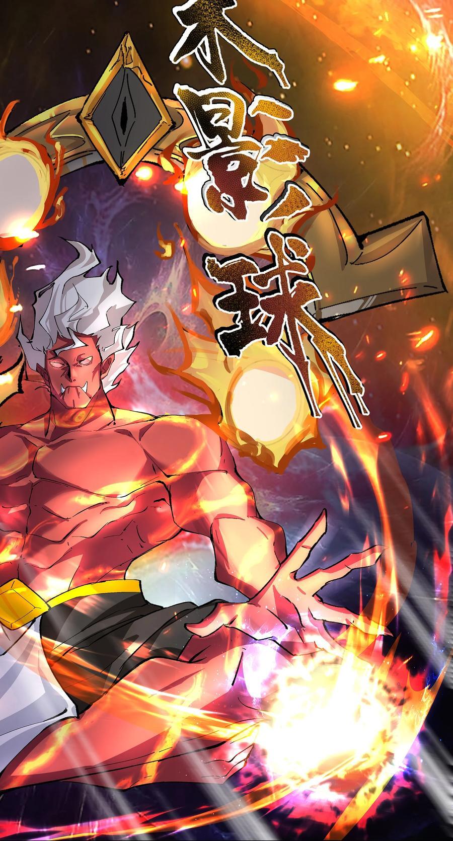 35 VS魔天伦22