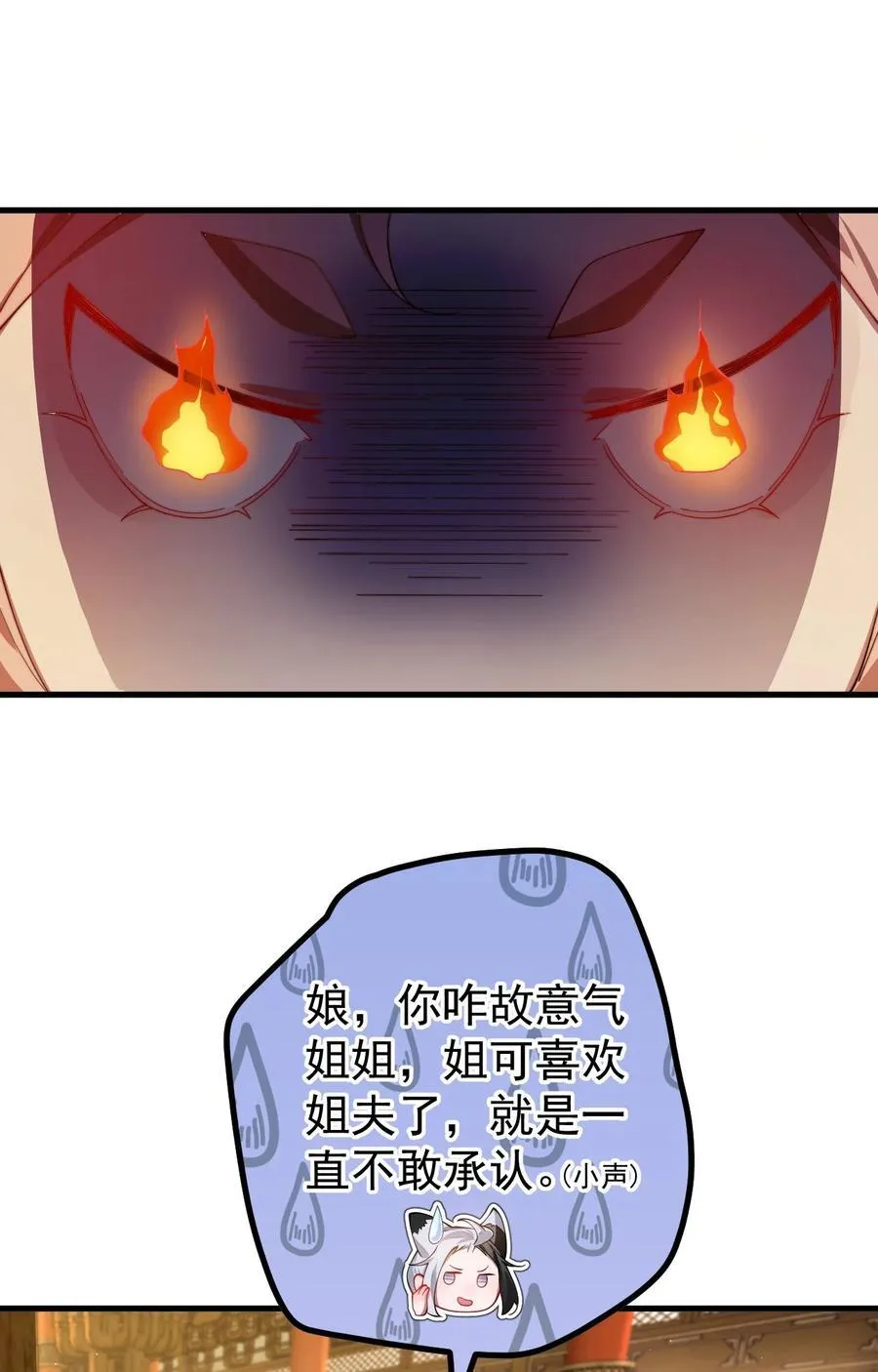 84 生贺23
