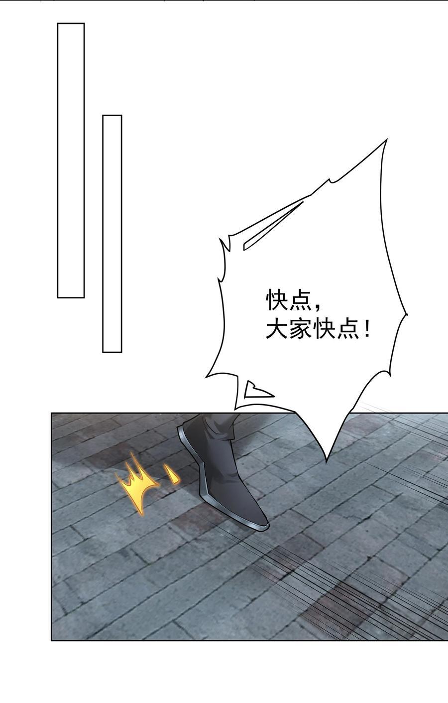 30 神书出现23