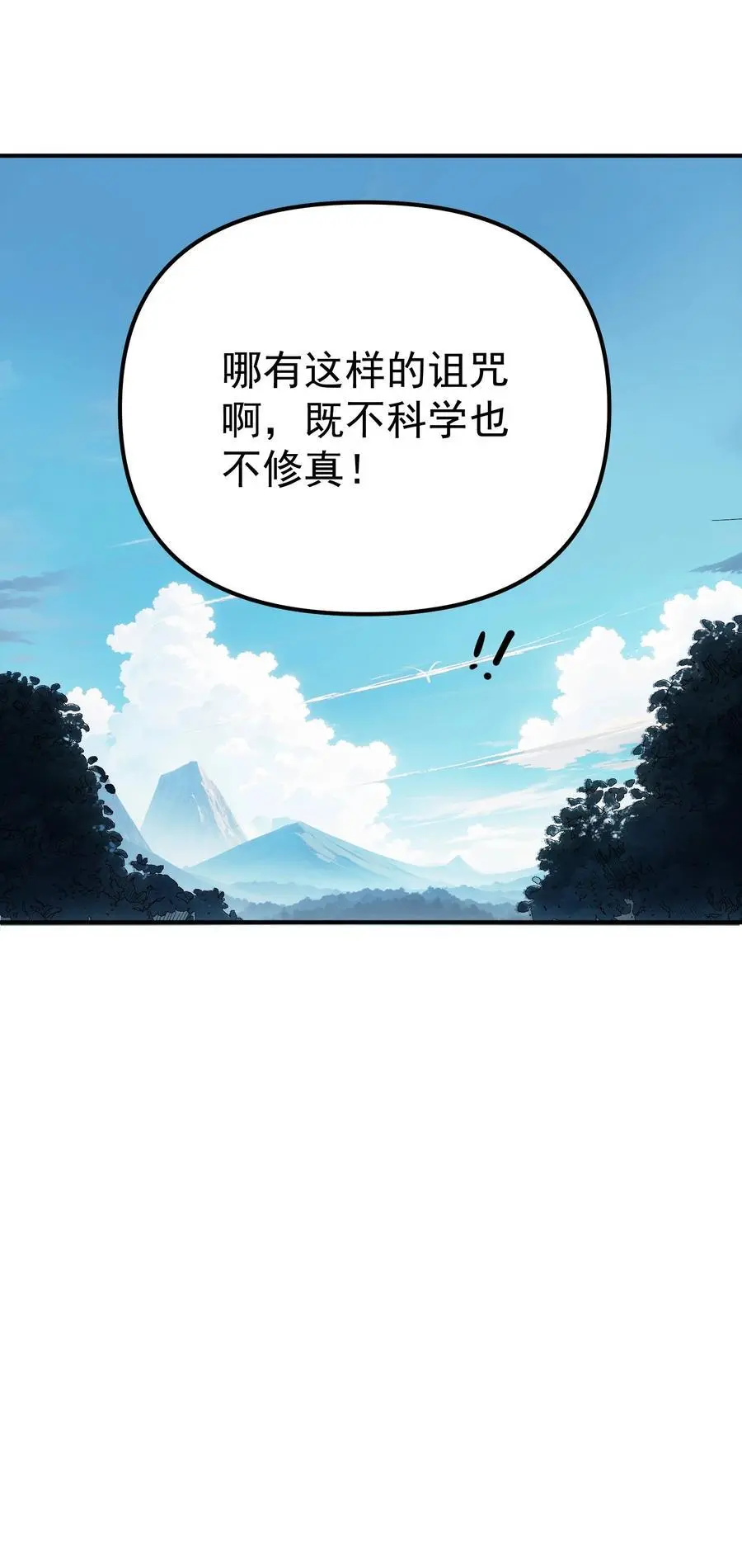 53 负荆请罪37