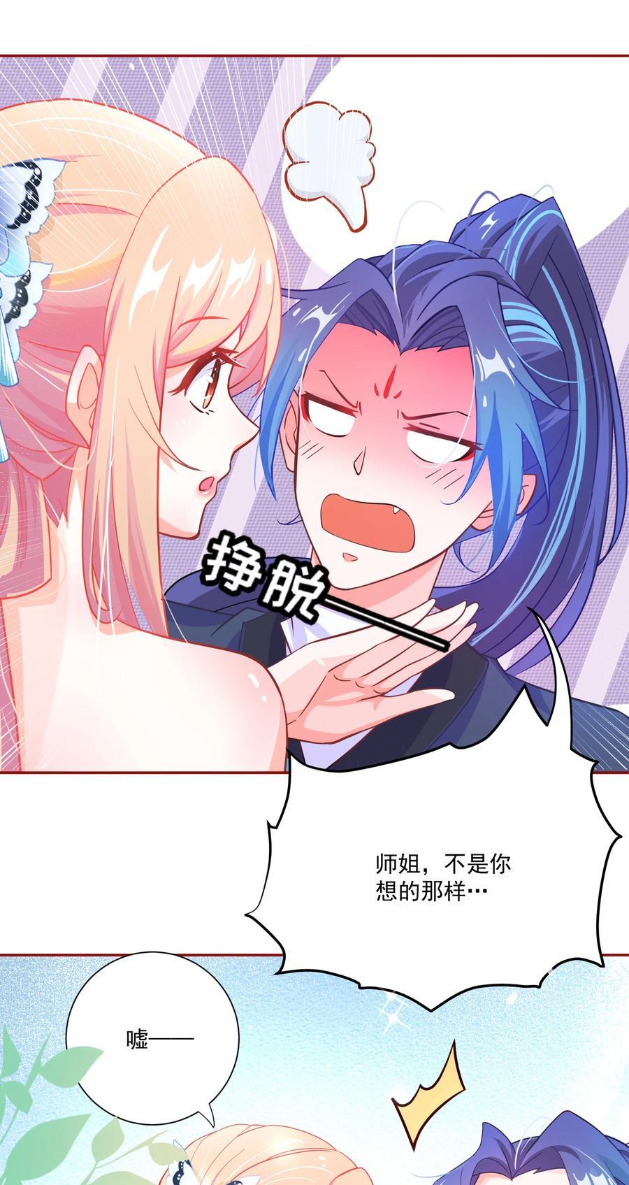 01 我只是想躺平17
