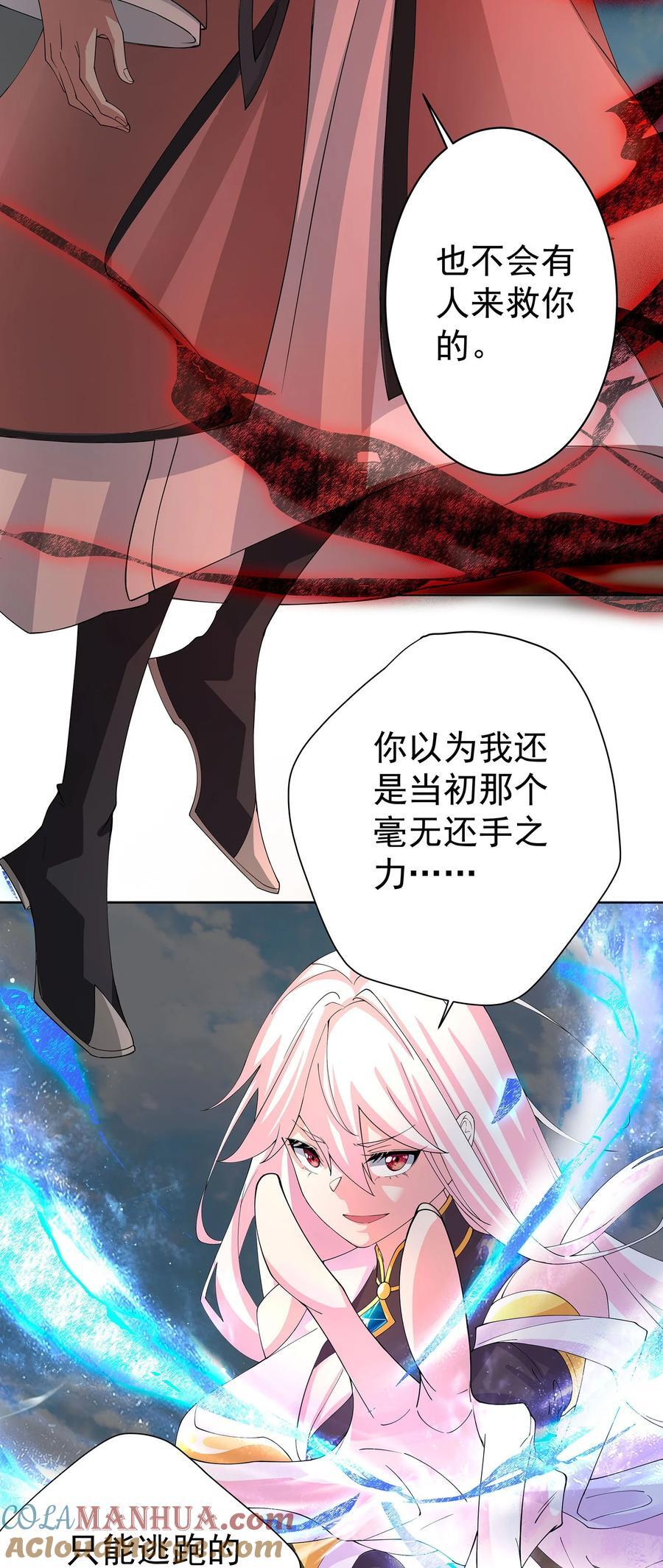 35 VS魔天伦3