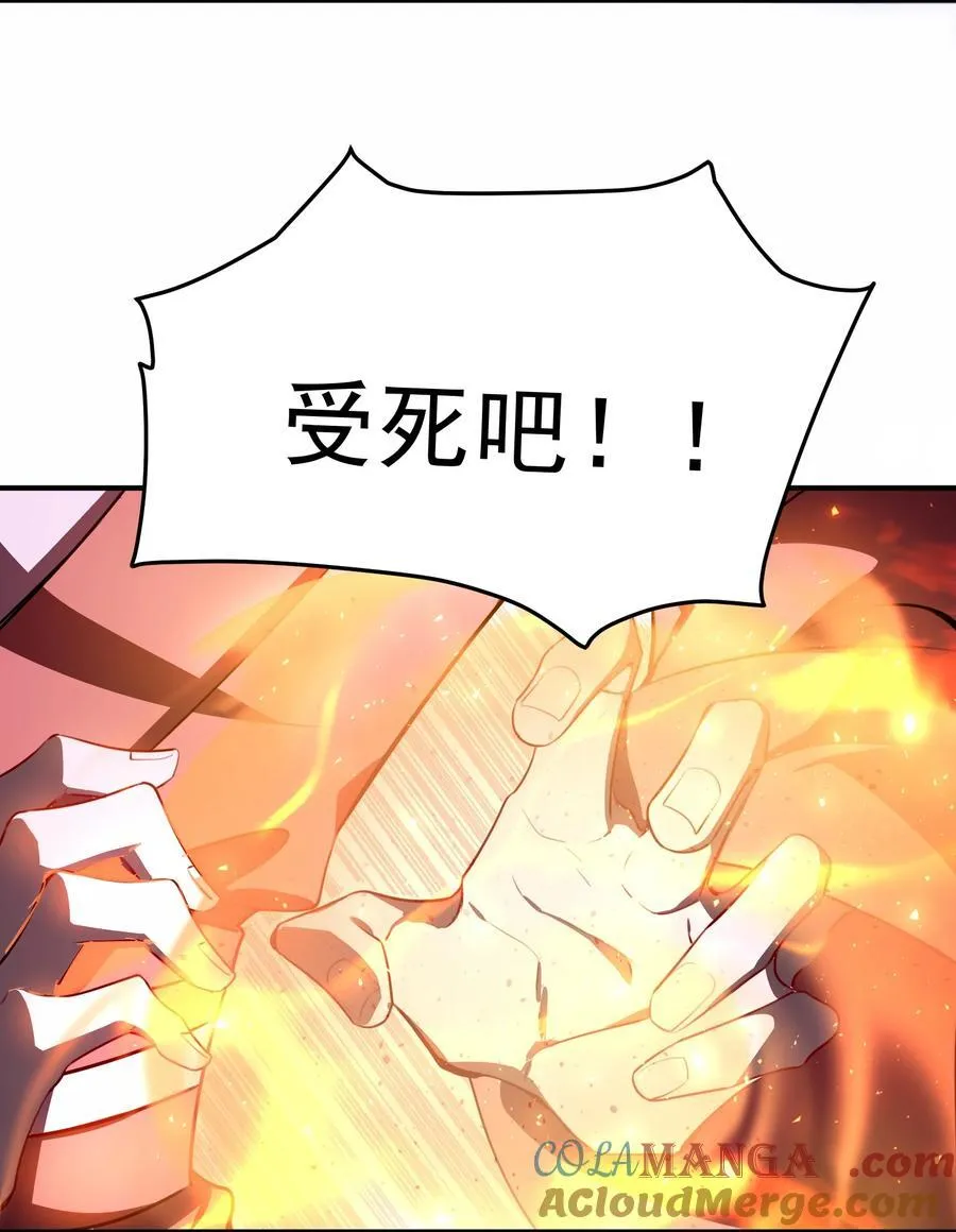 102 华丽的战斗12