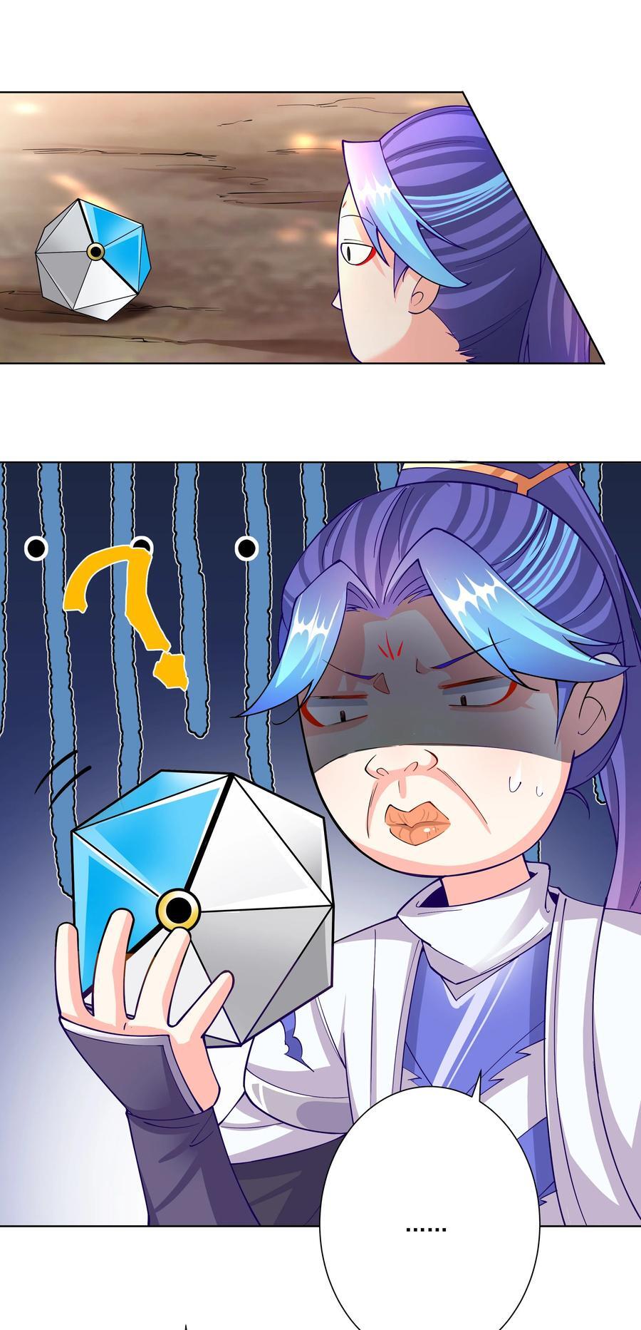 19 这都什么奖励！！7