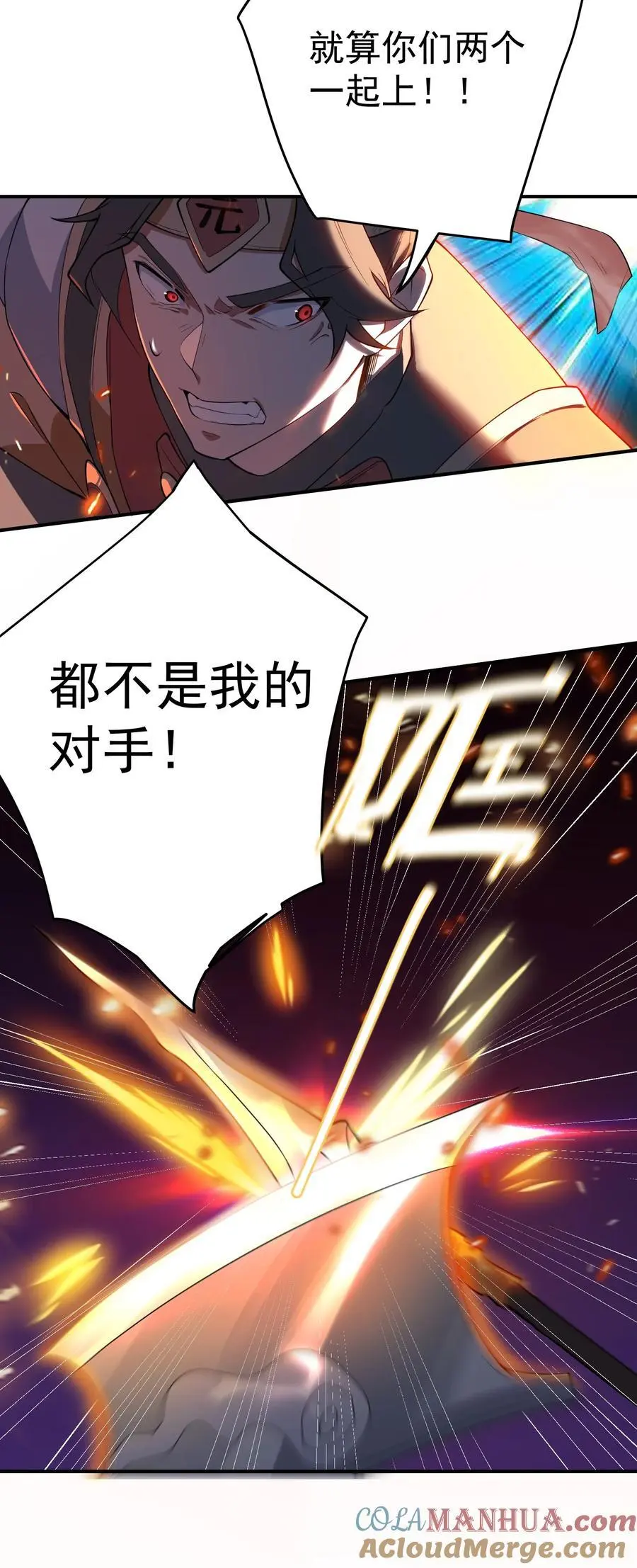 61 封印青龙脉14