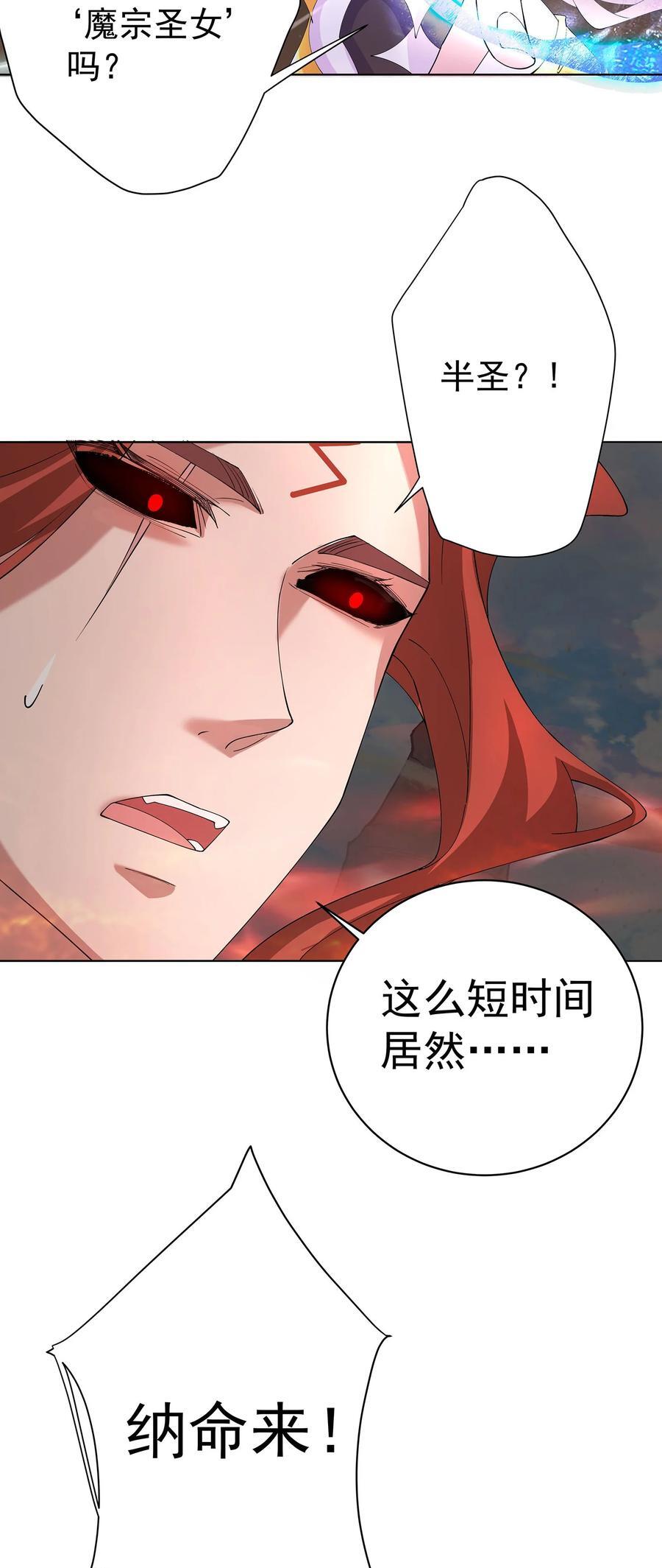 35 VS魔天伦4