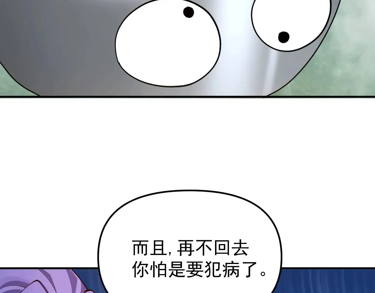 离家8