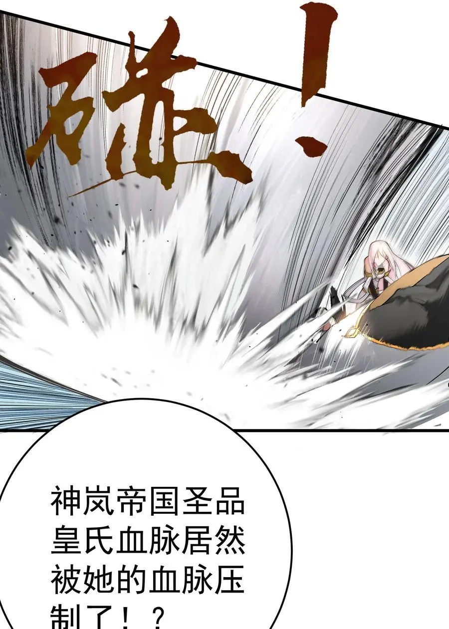 42 两界山的闹剧44