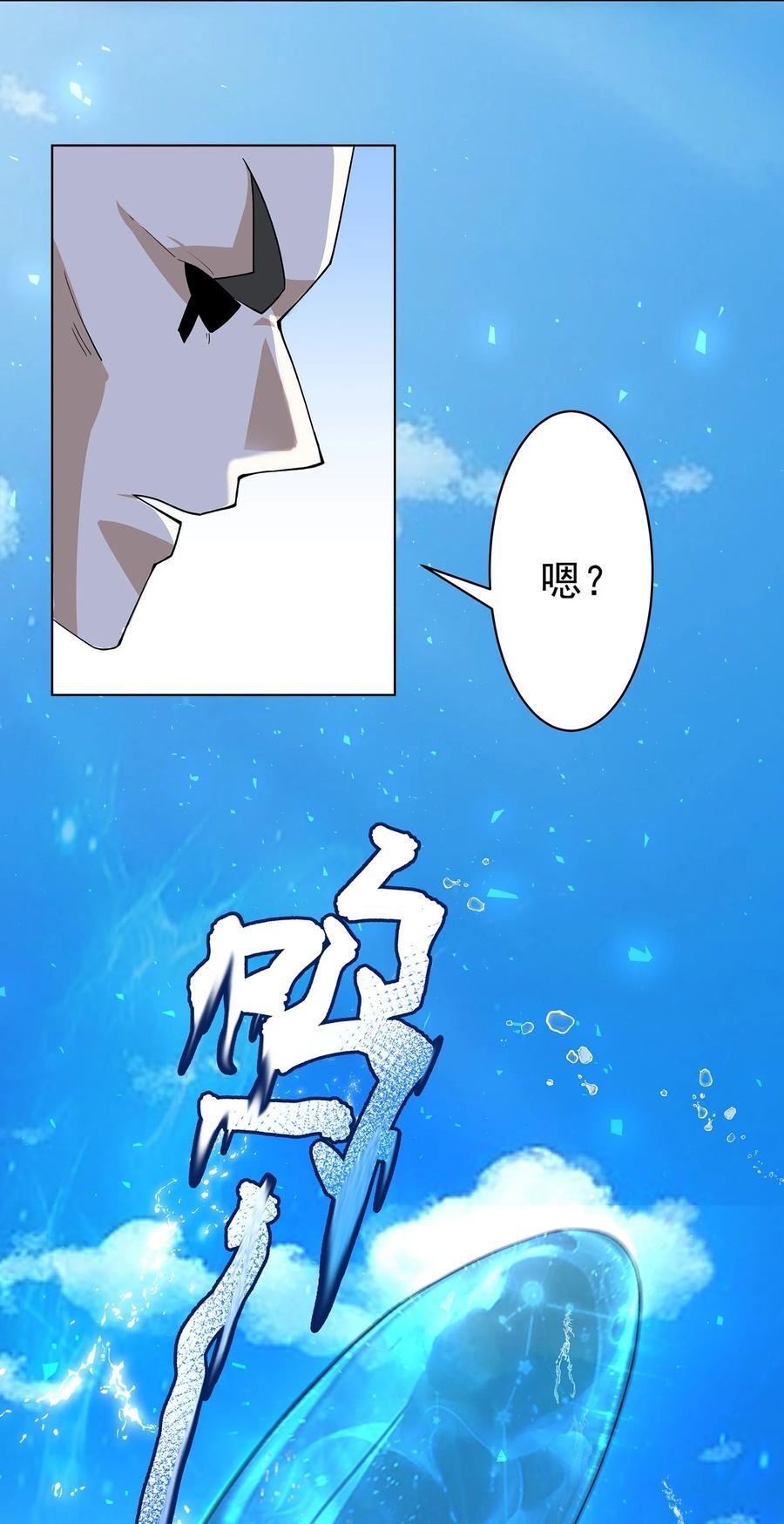 34 变强之心3