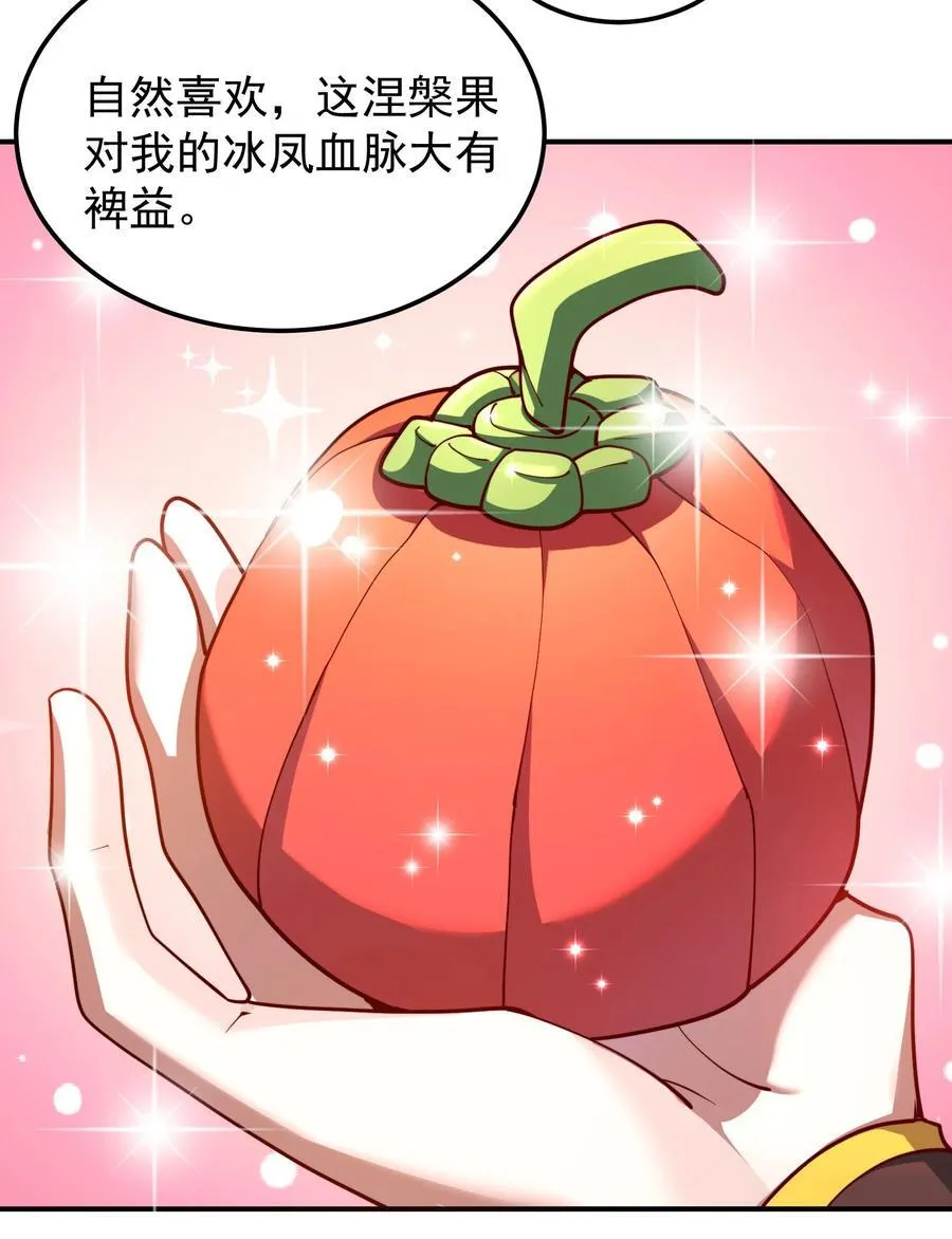 97 古墓幻影3