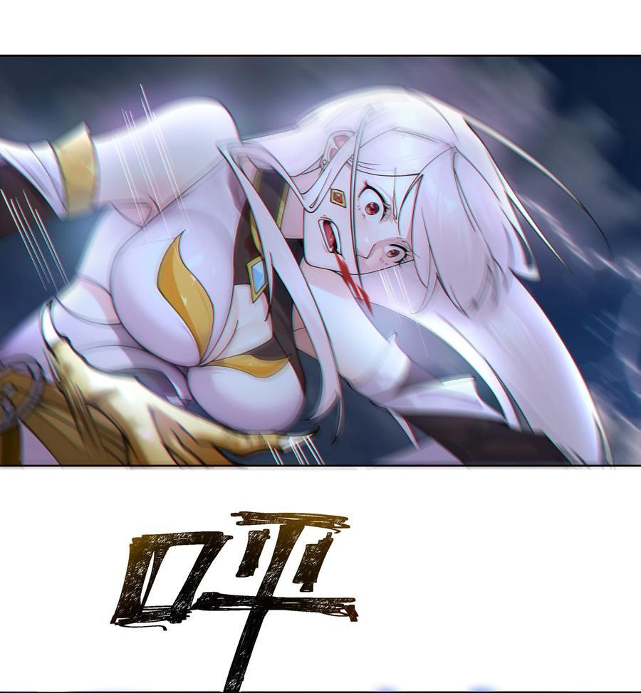 23 九翅羽21