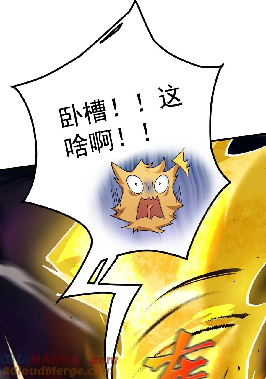 70 营救—下20